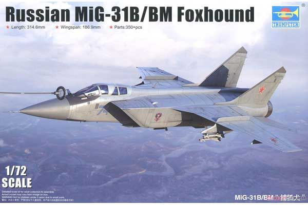 МиГ-31Б Foxhound (TRUMPETER 01680) 1/72 МиГ-31Б Foxhound (TRUMPETER 01680) 1/72
