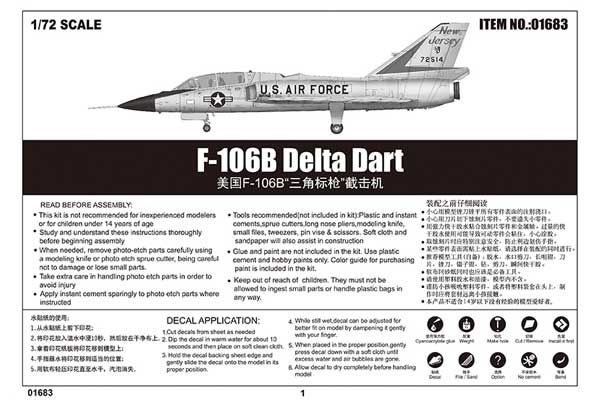 F-106B Delta Dart (Trumpeter 01683) 1/72