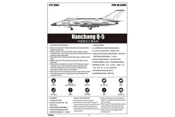 Nanchang Q-5 Yi (Trumpeter 01684) 1/72