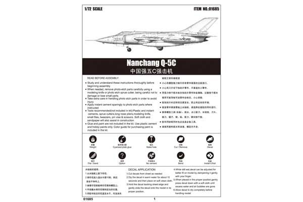 Nanchang Q-5C (Trumpeter 01685) 1/72