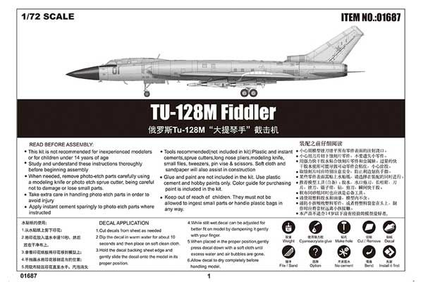 Ту-128М Fiddler (Trumpeter 01687) 1/72