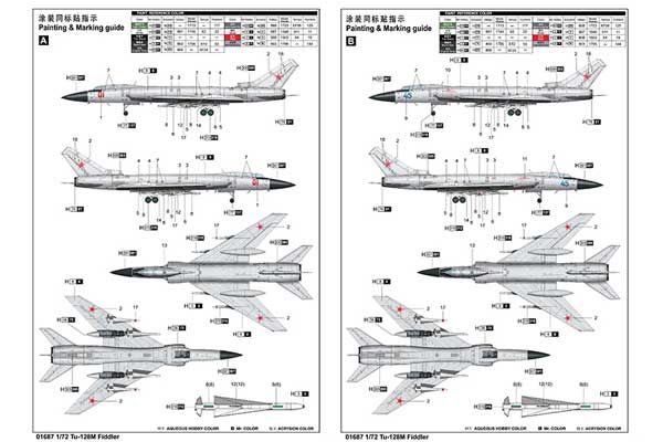 Ту-128М Fiddler (Trumpeter 01687) 1/72