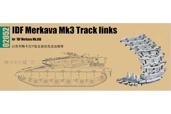 Траки для Merkava Mk3 (Trumpeter 02052) 1/35