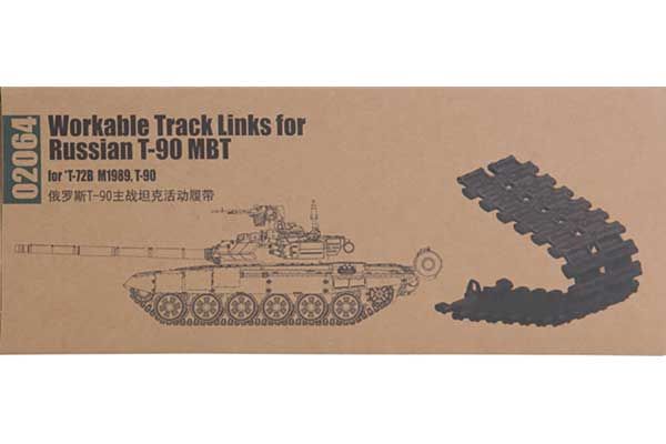 Траки для Т-90 (Trumpeter 02064) 1/35
