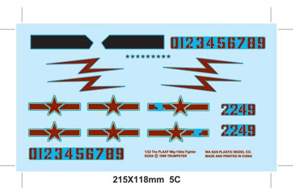 МіГ-15 Китаю (Trumpeter 02204) 1/32