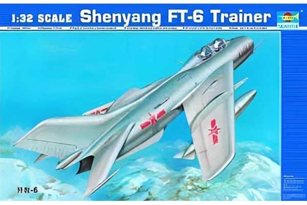 Shenyang FT-6 Trainer (Trumpeter 02208) 1/32 Shenyang FT-6 Trainer (Trumpeter 02208) 1/32