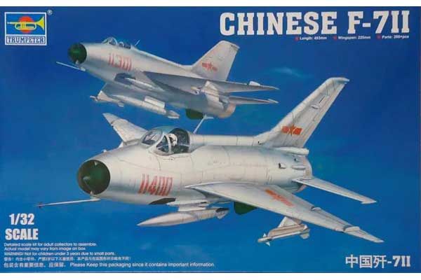 CHINESE F-7Ⅱ (Trumpeter 02216) 1/32 CHINESE F-7Ⅱ (Trumpeter 02216) 1/32