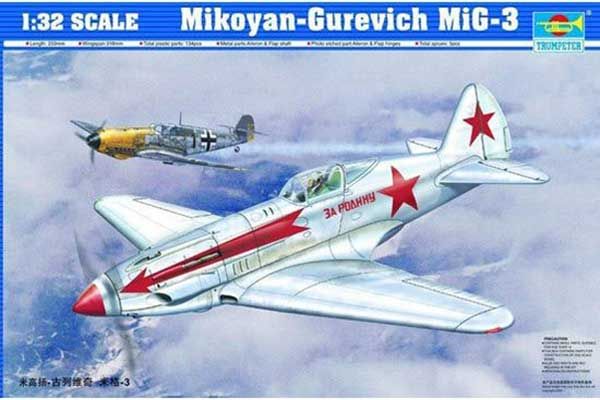 Микоян-Гуревич МиГ-3 (Trumpeter 02230) 1/32