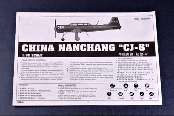 NANCHANG “CJ-6 ” (Trumpeter 02240) 1/32