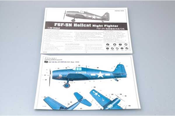 F6F-5N Hellcat (Trumpeter 02259) 1/32