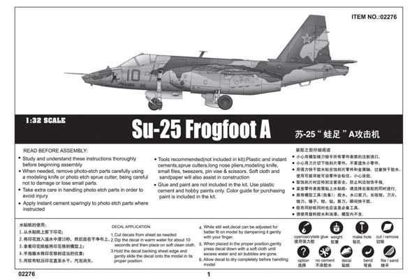 Су-25 Frogfoot A (Trumpeter 02276) 1/32