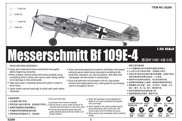 Messerschmitt Bf 109E-4 (Trumpeter 02289) 1/32