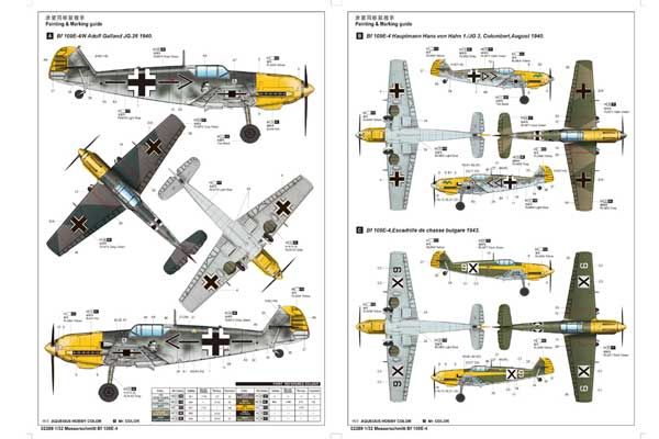 Messerschmitt Bf 109E-4 (Trumpeter 02289) 1/32