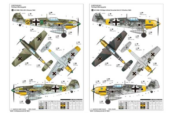 Messerschmitt Bf 109E-7 (Trumpeter 02291) 1/32