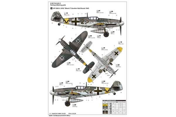 Messerschmitt Bf 109G-2 (Trumpeter 02294) 1/32