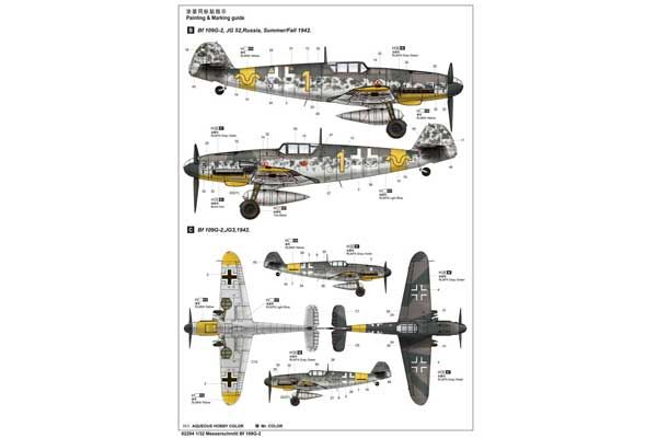 Messerschmitt Bf 109G-2 (Trumpeter 02294) 1/32