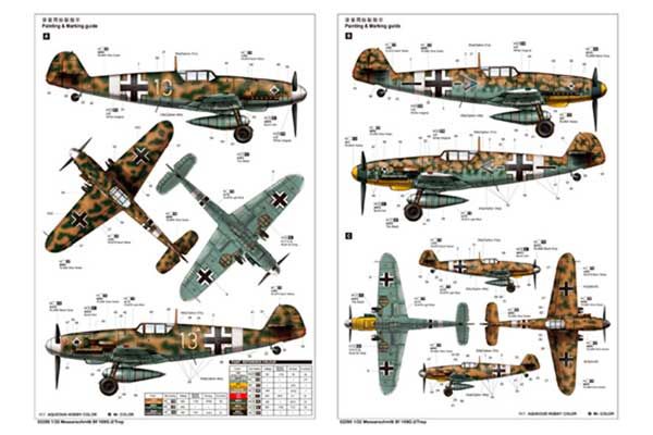 Messerschmitt Bf 109G-2/Trop (Trumpeter 02295) 1/32