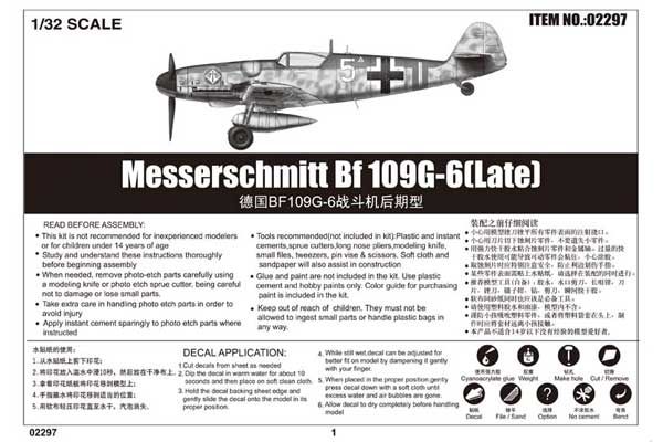 Messerschmitt Bf 109G-6(Late) (Trumpeter 02297) 1/32