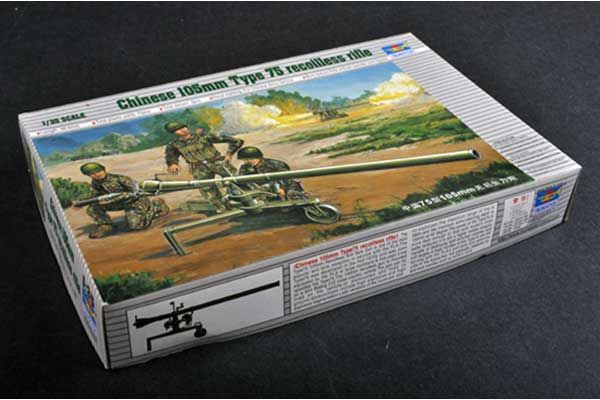Китайское 105-мм безотканое орудие Type 75 (Trumpeter 02303) 1/35