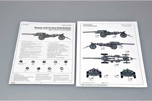 15cm s.FH 18 німецька польова гаубиця (Trumpeter 02304) 1/35