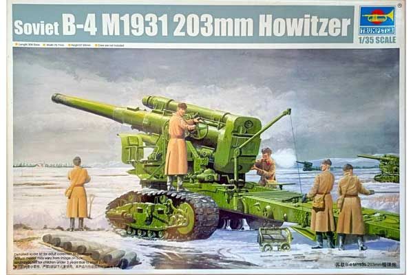 203-мм гаубица Б-4 мод. 1931 (Trumpeter 02307) 1/35 203-мм гаубица Б-4 мод. 1931 (Trumpeter 02307) 1/35