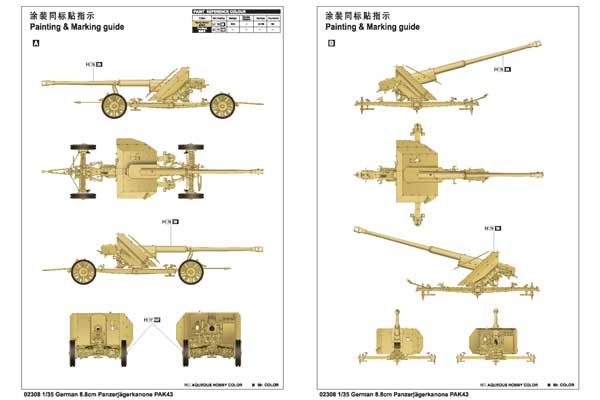 88mm PAK43/41 (Trumpeter 02308) 1/35