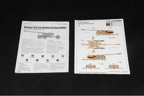 128mm Pak44(RHIEN) (Trumpeter 02312) 1/35