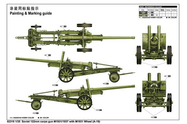 А-19 радянська 122-мм корпусна гармата мод. 1931/1937 з колесами мод. 1931 (Trumpeter 02316) 1/35