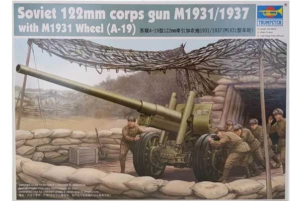 А-19 радянська 122-мм корпусна гармата мод. 1931/1937 з колесами мод. 1931 (Trumpeter 02316) 1/35