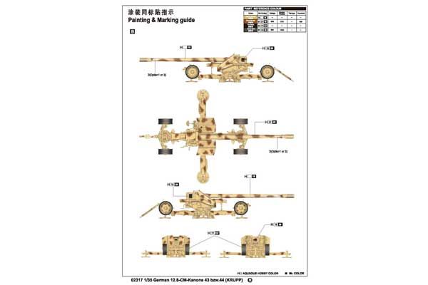 12.8-cm-Kanone 43bzw.44[KRUPP] (Trumpeter 02317) 1/35