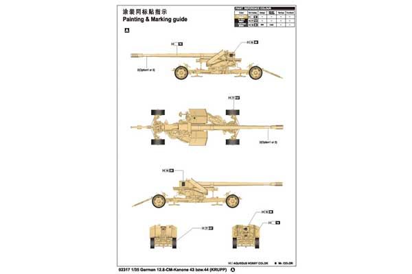 12.8-cm-Kanone 43bzw.44[KRUPP] (Trumpeter 02317) 1/35