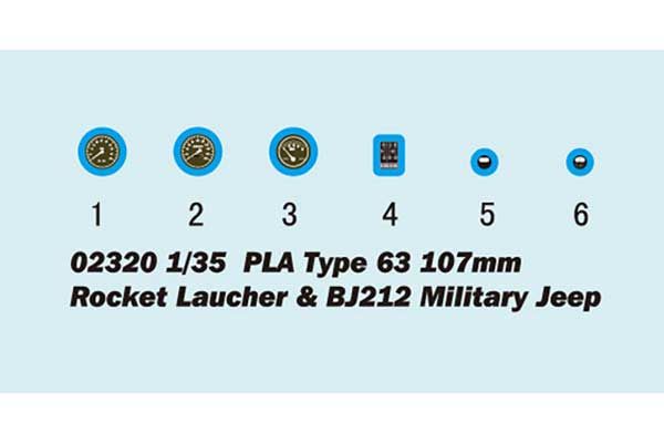107mm пускова установка PLA Type 63 і військовий позашляховик BJ212 (Trumpeter 02320) 1/35