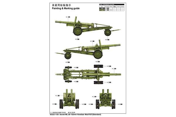 МЛ-20 152-мм радянська гаубиця мод. 1937 (Trumpeter 02323) 1/35