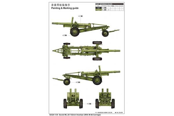 МЛ-20 152-мм гаубиця з лафетом М-46 (Trumpeter 02324) 1/35