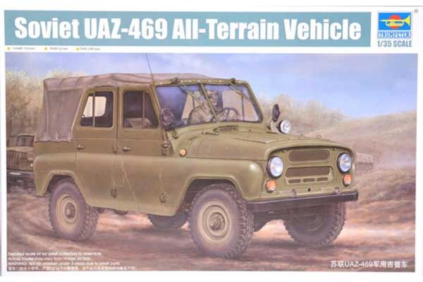 УАЗ-469 (TRUMPETER 02327) 1/35 УАЗ-469 (TRUMPETER 02327) 1/35