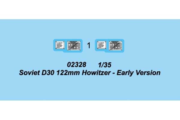 Д-30 - гаубица раннего производства (TRUMPETER 02328) 1/35