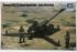Д-30 (TRUMPETER 02329) 1/35 Д-30 (TRUMPETER 02329) 1/35
