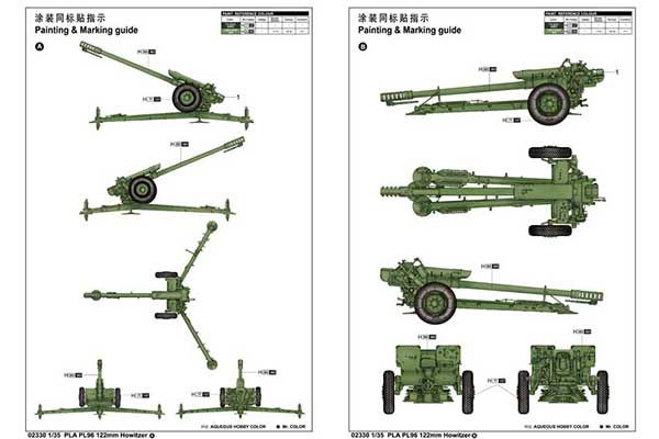 PLA PL96 (Д-30) (Trumpeter 02330) 1/35