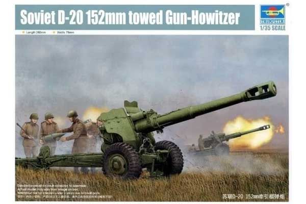 Д-20 советская 152-мм пушка-гаубица (Trumpeter 02333) 1/35