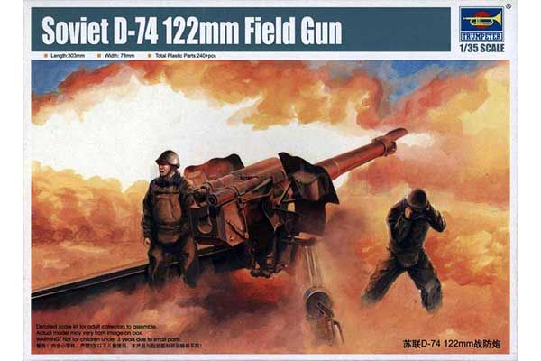Д-74 (Trumpeter 02334) 1/35 Д-74 (Trumpeter 02334) 1/35