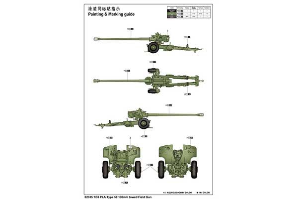 PLA Type 59 (Trumpeter 02335) 1/35