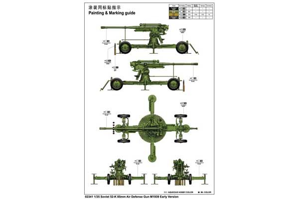 52-К советская зенитка мод. 1939 (Trumpeter 02341) 1/35