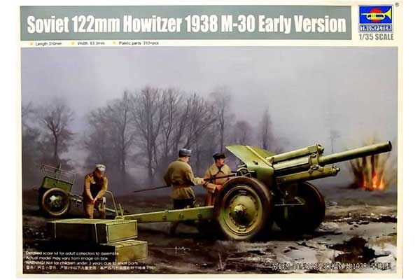 М-30 (Trumpeter 02343) 1/35 М-30 (Trumpeter 02343) 1/35