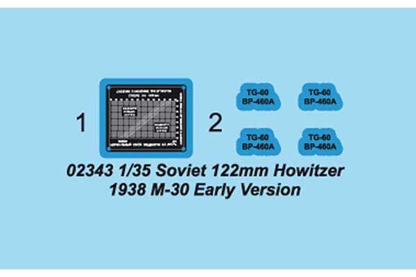 М-30 (Trumpeter 02343) 1/35