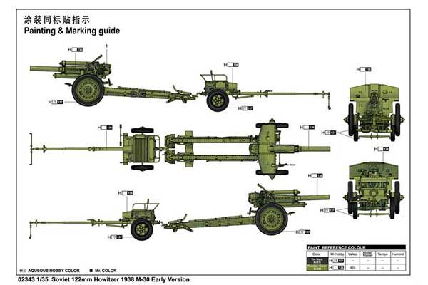 М-30 (Trumpeter 02343) 1/35