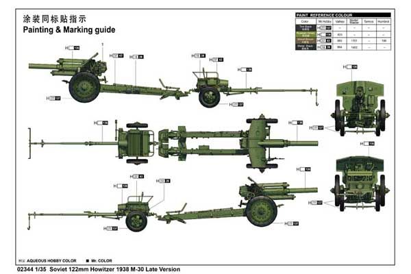 М-30 радянська 122-мм гаубиця 1938 р (Trumpeter 02344) 1/35