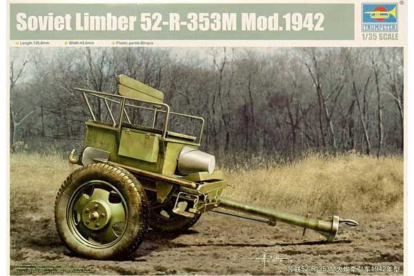 Радянський артилерійський передок 52-Р-353М мод. 1942 (Trumpeter 02345) 1/35