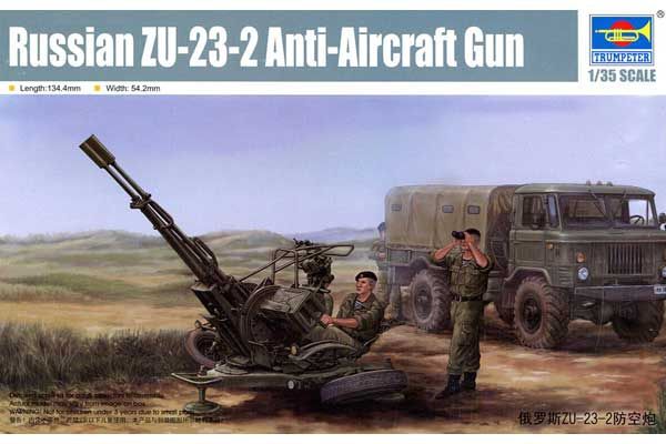 ЗУ-23-2 - зенітна установка (TRUMPETER 02348) 1/35