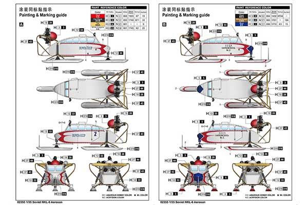 НКЛ-6. Советские аэросани (Trumpeter 02355) 1/35