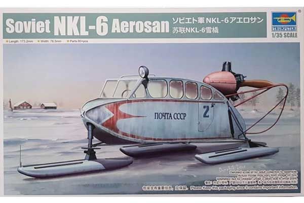 НКЛ-6. Советские аэросани (Trumpeter 02355) 1/35 НКЛ-6. Советские аэросани (Trumpeter 02355) 1/35